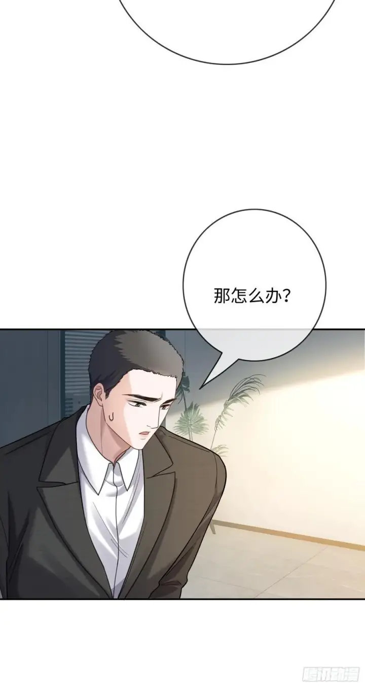 《快穿：上瘾关系》76 吃自己的醋图42