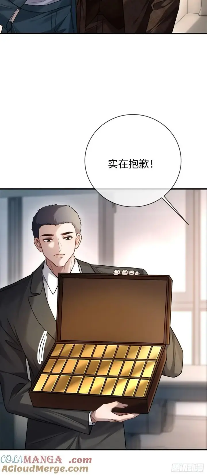 《快穿：上瘾关系》77 情敌来势汹汹图13