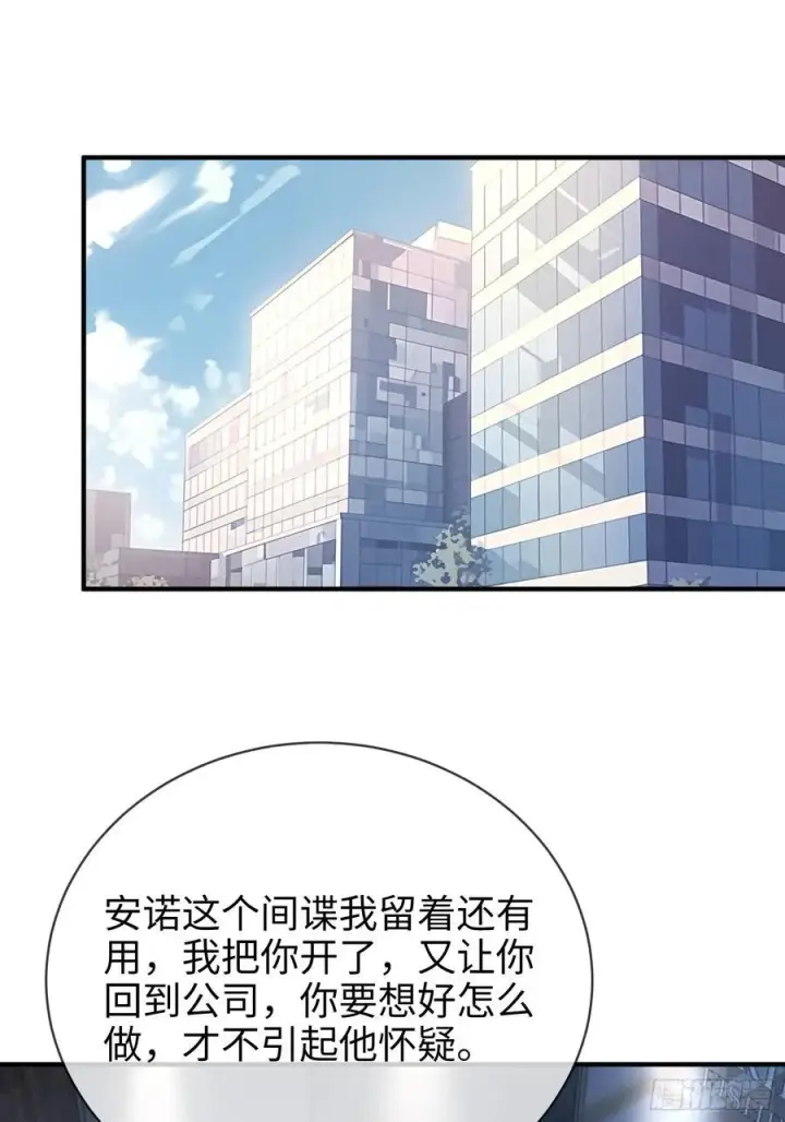 《快穿：上瘾关系》77 情敌来势汹汹图2
