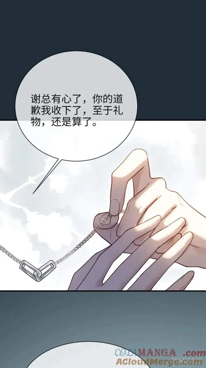 《快穿：上瘾关系》77 情敌来势汹汹图25