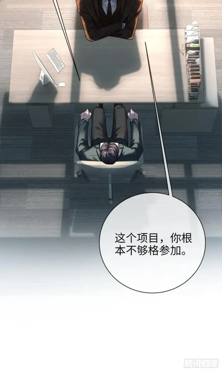 《快穿：上瘾关系》77 情敌来势汹汹图30