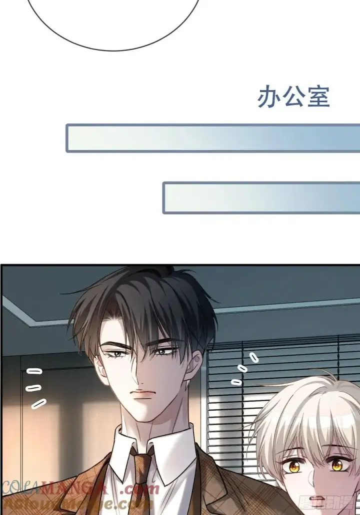 《快穿：上瘾关系》77 情敌来势汹汹图7