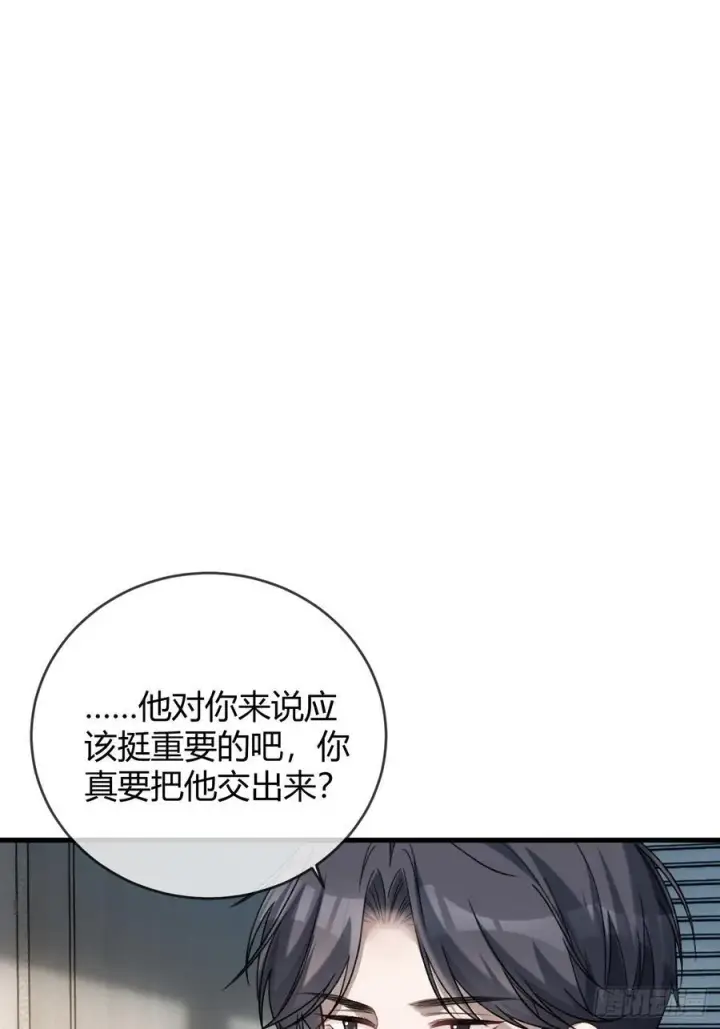 《快穿：上瘾关系》78 命中注定图2