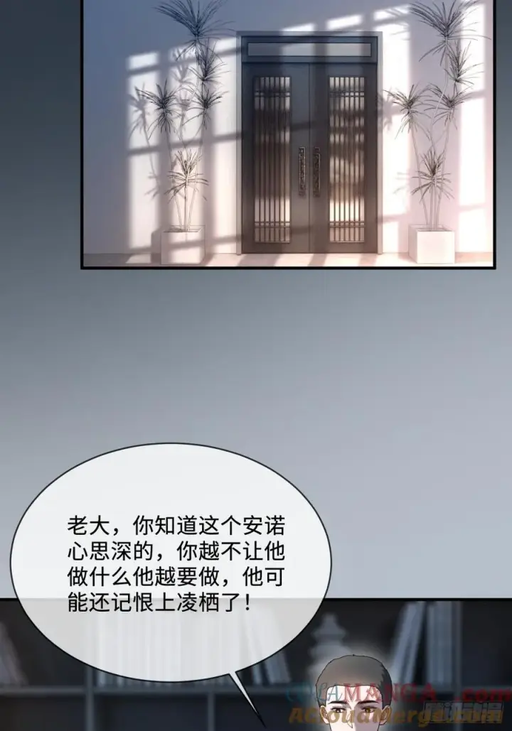 《快穿：上瘾关系》78 命中注定图34