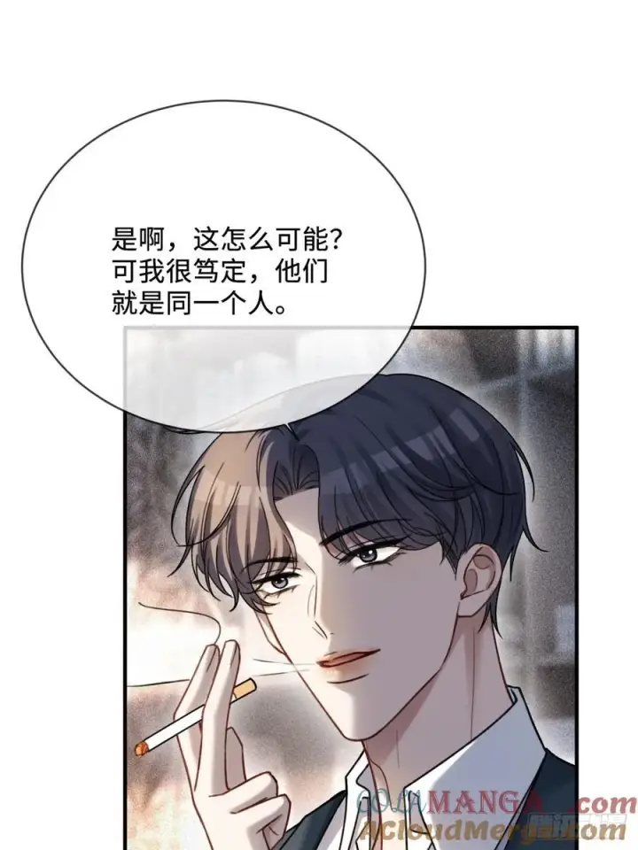 《快穿：上瘾关系》78 命中注定图40