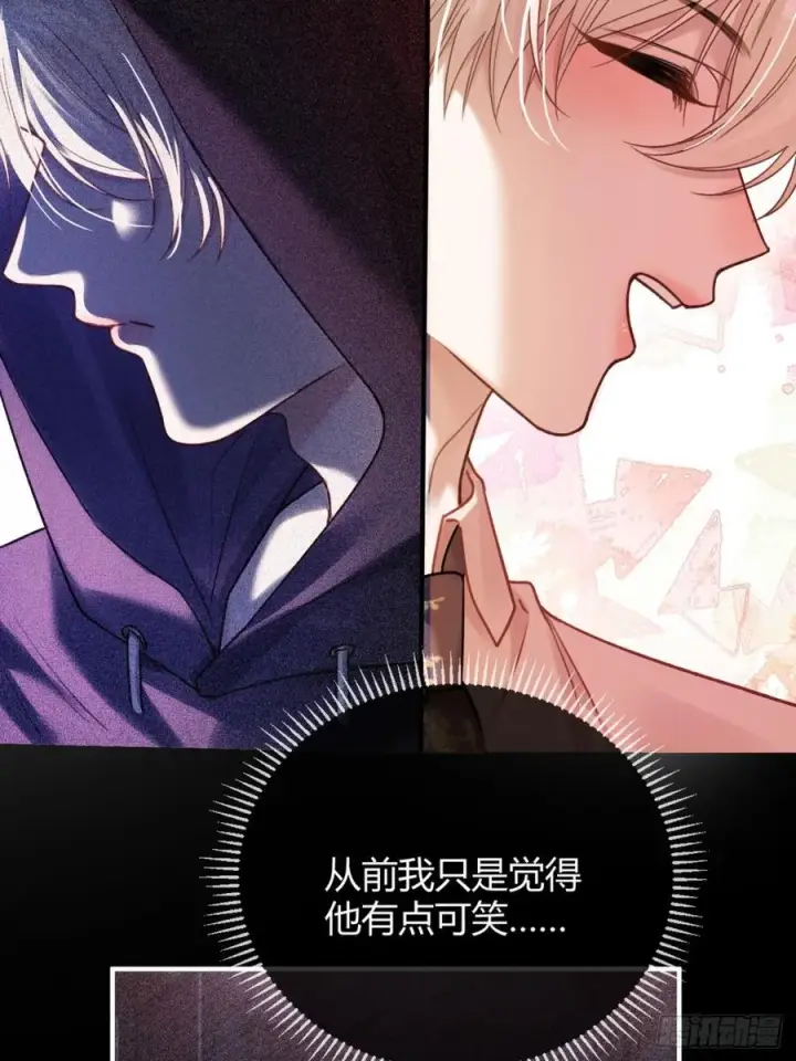 《快穿：上瘾关系》78 命中注定图42