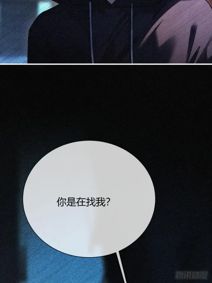 《快穿：上瘾关系》78 命中注定图45
