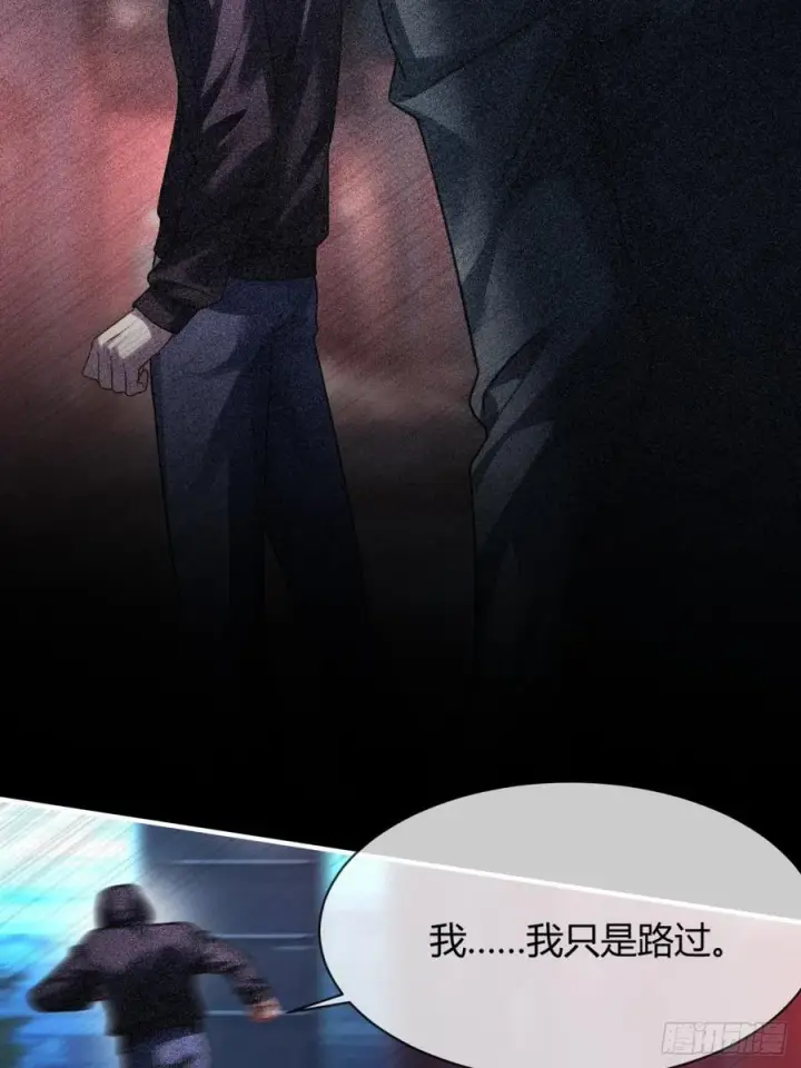 《快穿：上瘾关系》78 命中注定图47