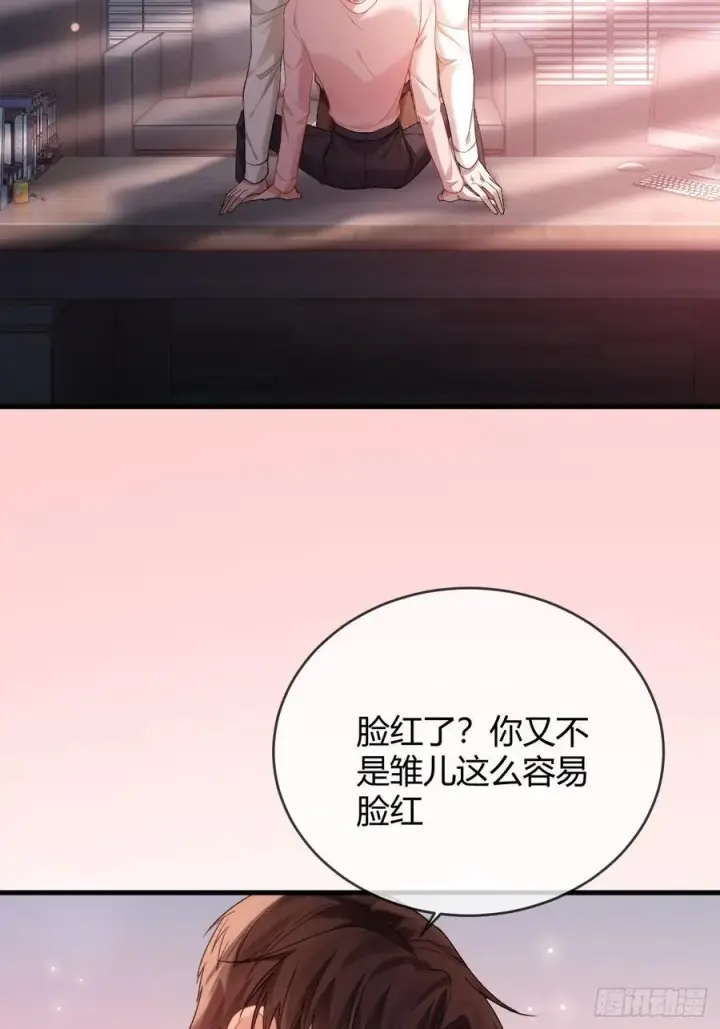 《快穿：上瘾关系》78 命中注定图8