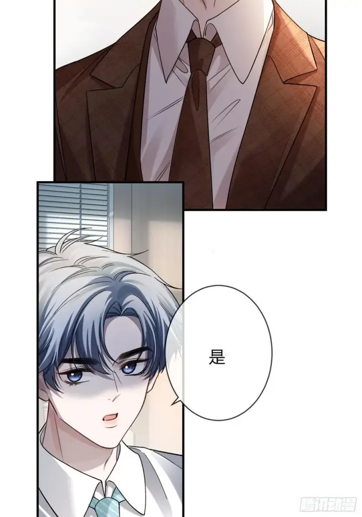 《快穿：上瘾关系》79 回怼绿茶图21