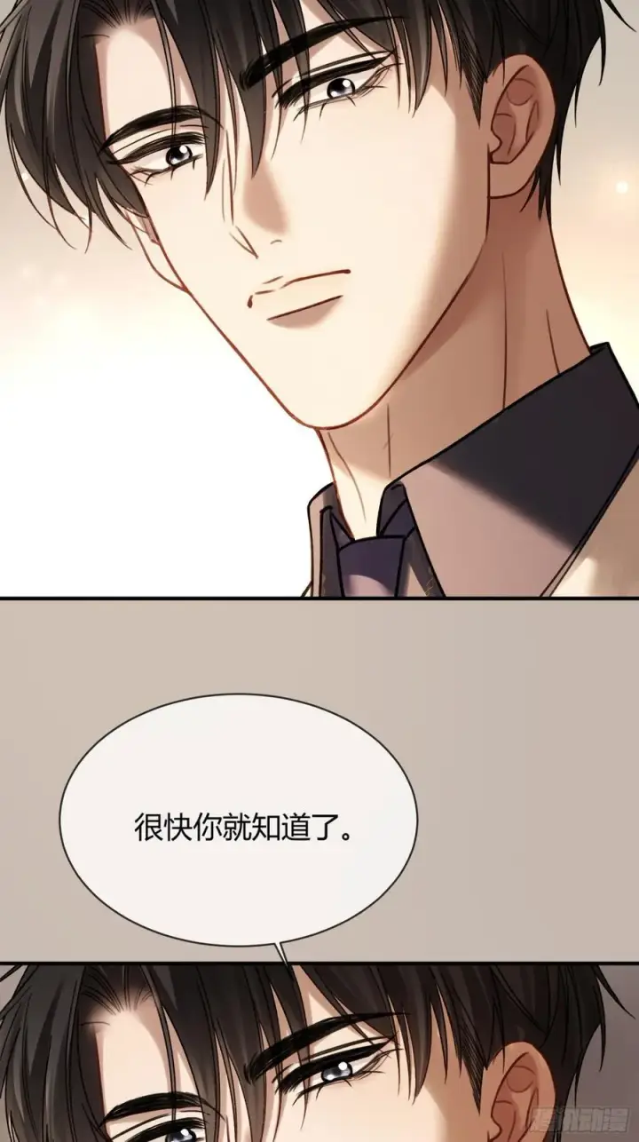《快穿：上瘾关系》79 回怼绿茶图32