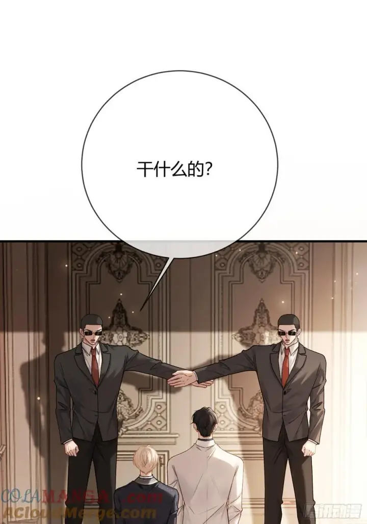《快穿：上瘾关系》79 回怼绿茶图34