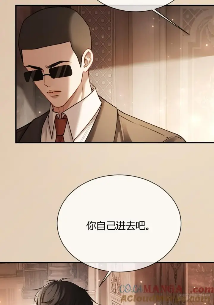 《快穿：上瘾关系》79 回怼绿茶图37