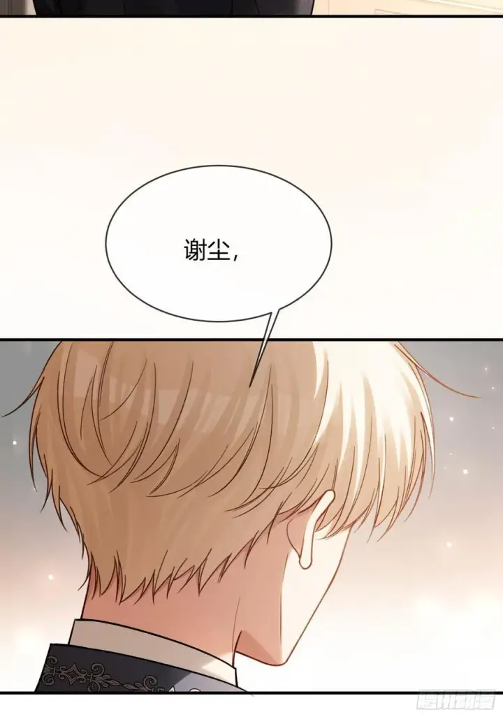 《快穿：上瘾关系》79 回怼绿茶图42