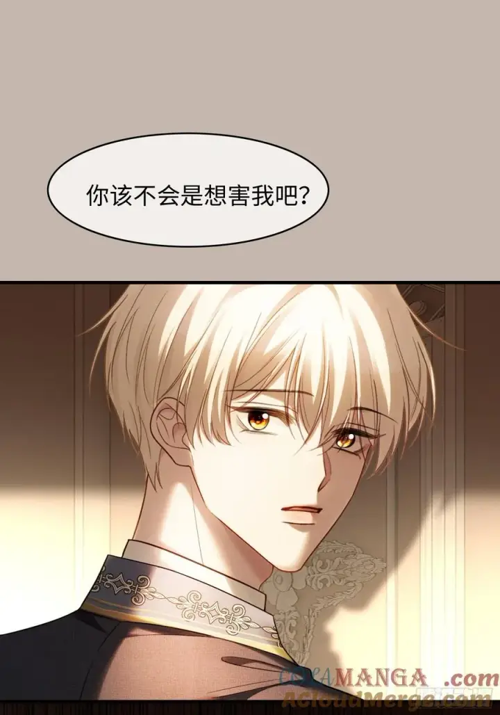 《快穿：上瘾关系》79 回怼绿茶图43