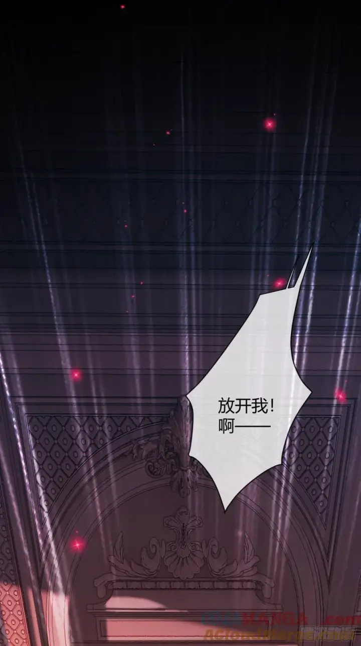 《快穿：上瘾关系》80 兔兔重拳出击图21