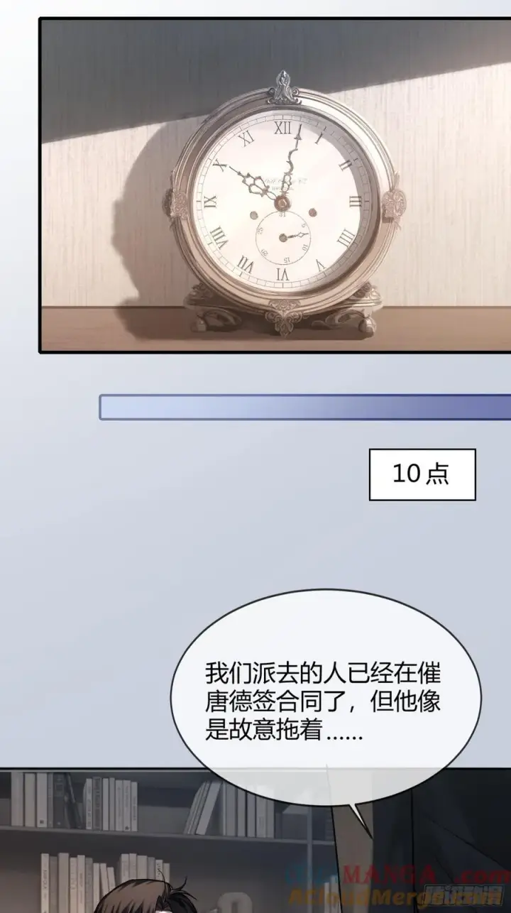 《快穿：上瘾关系》80 兔兔重拳出击图29