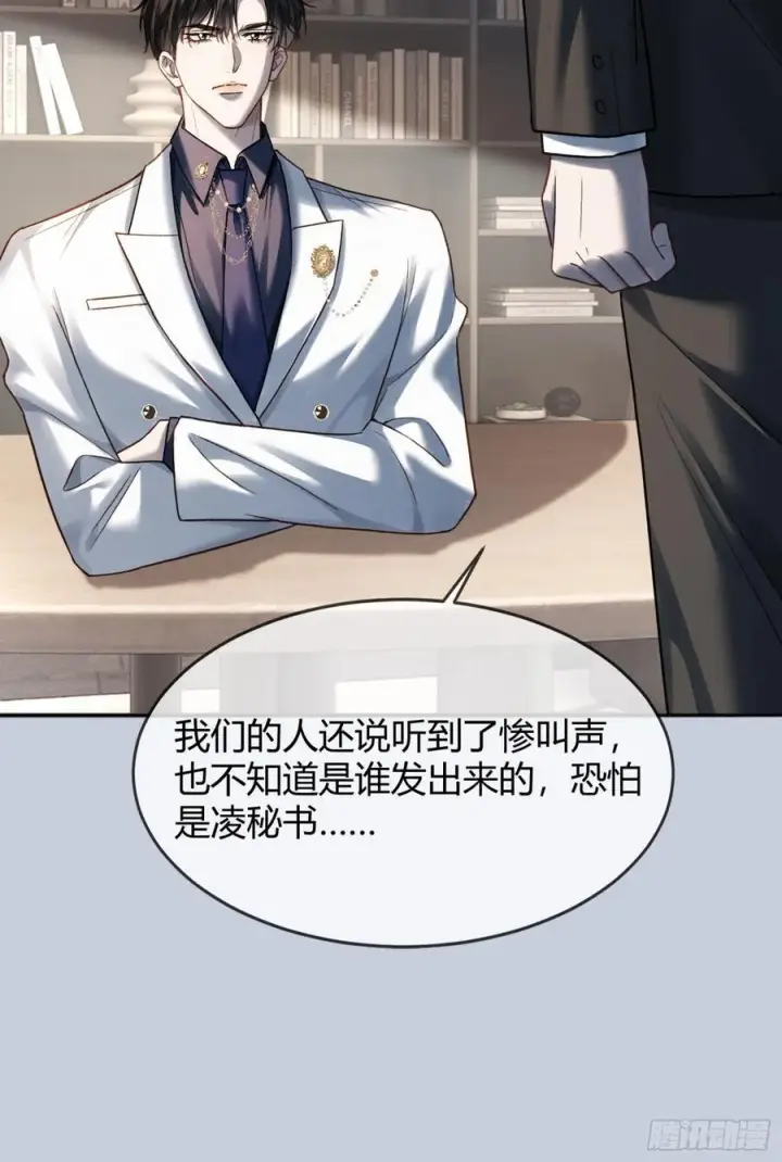 《快穿：上瘾关系》80 兔兔重拳出击图30