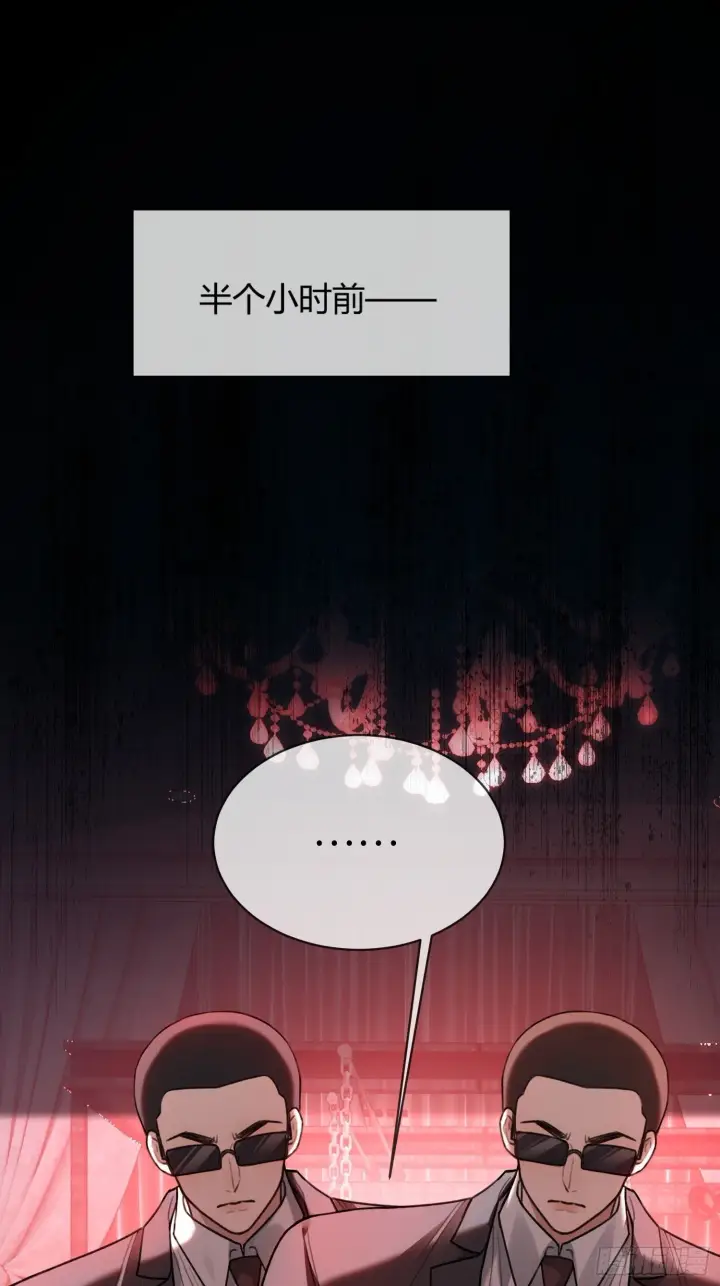 《快穿：上瘾关系》81 追妻火葬场图14