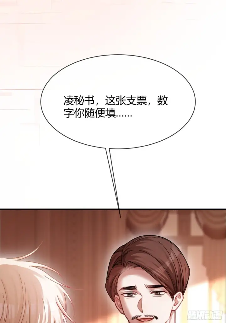 《快穿：上瘾关系》81 追妻火葬场图27