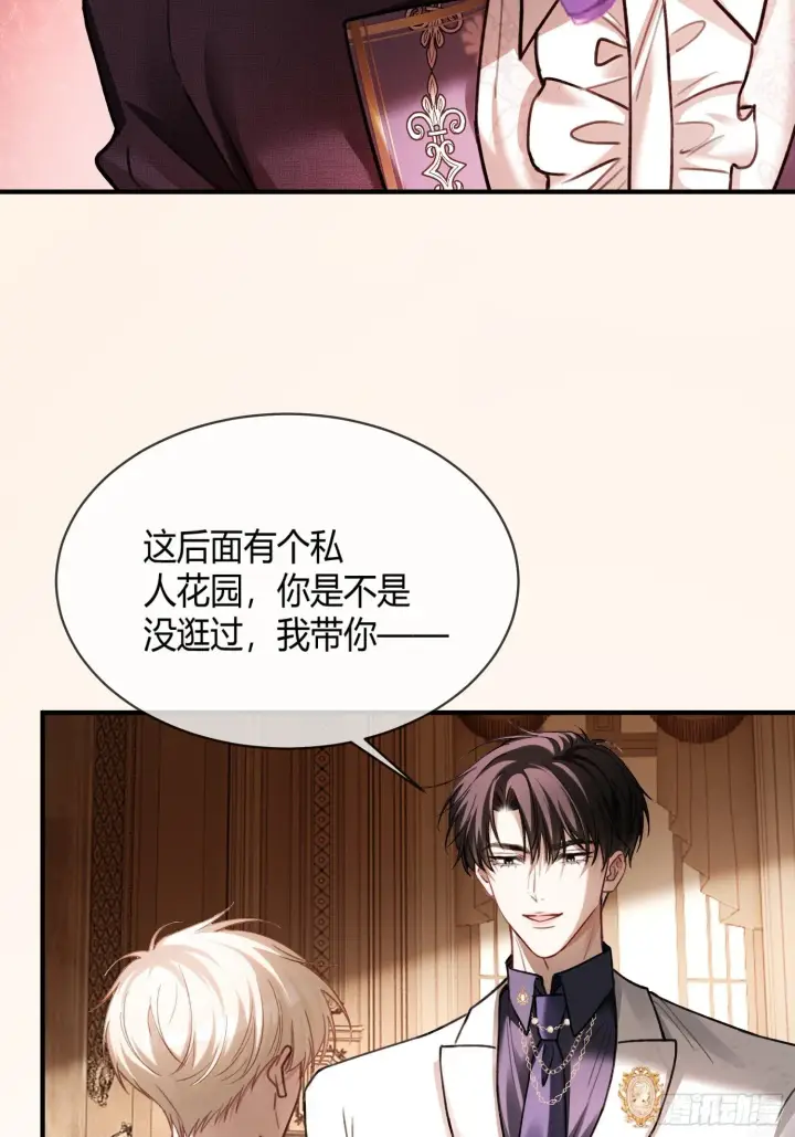 《快穿：上瘾关系》81 追妻火葬场图7