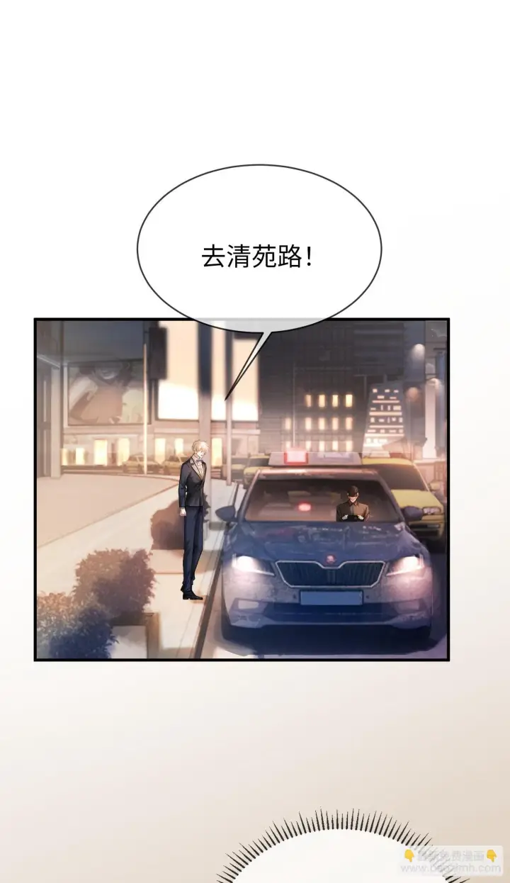 《快穿：上瘾关系》82 一波未平一波又起图2