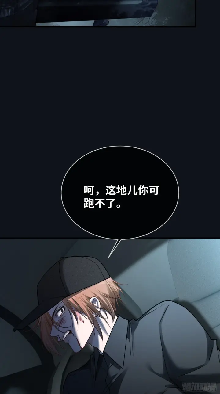 《快穿：上瘾关系》82 一波未平一波又起图50