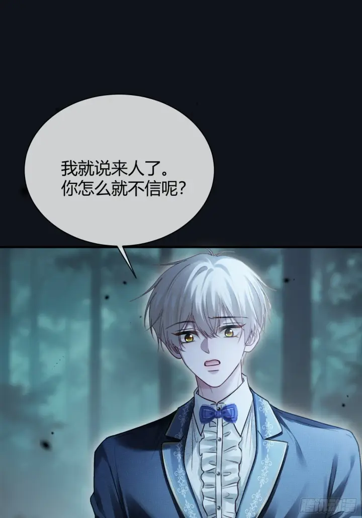 《快穿：上瘾关系》83 趁虚而入图15