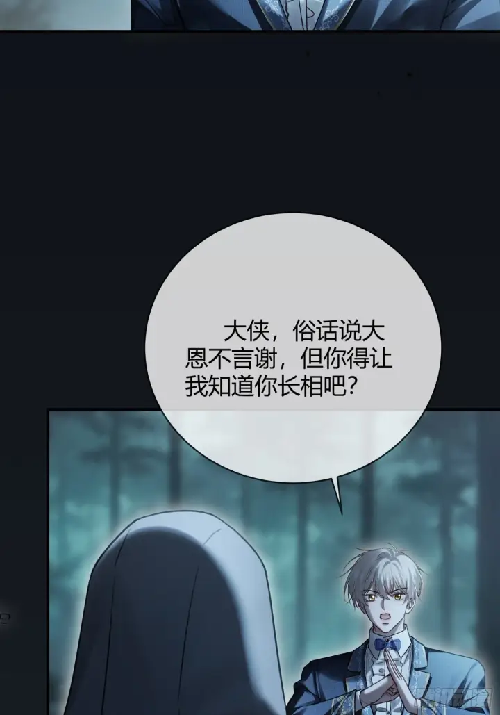 《快穿：上瘾关系》83 趁虚而入图16