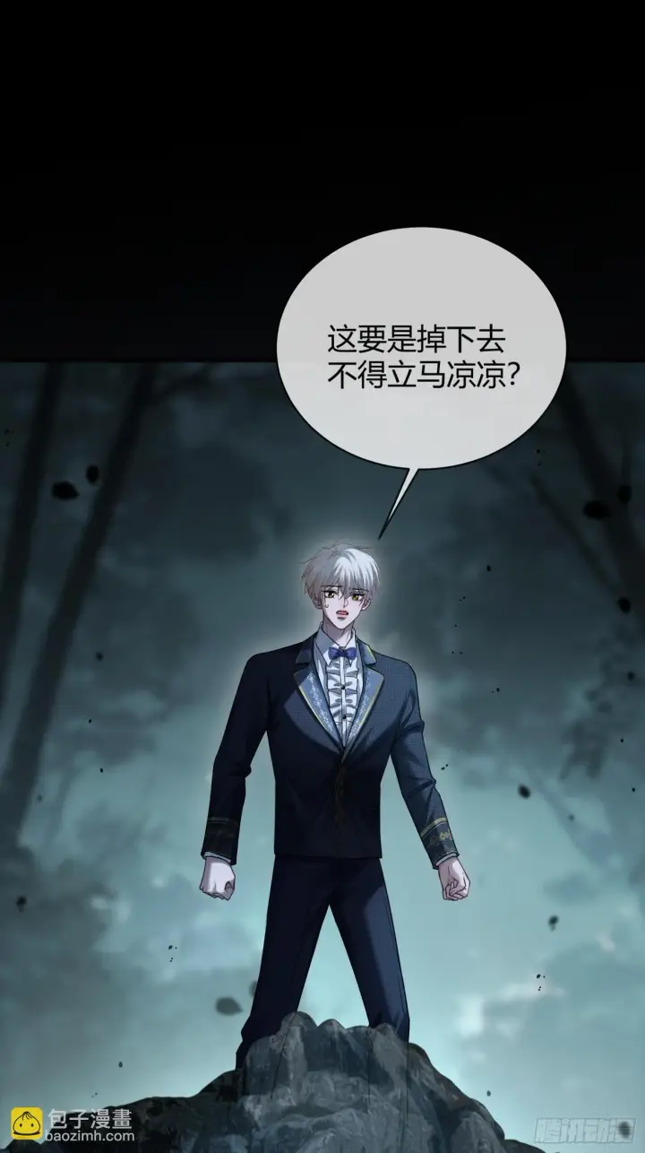 《快穿：上瘾关系》83 趁虚而入图2