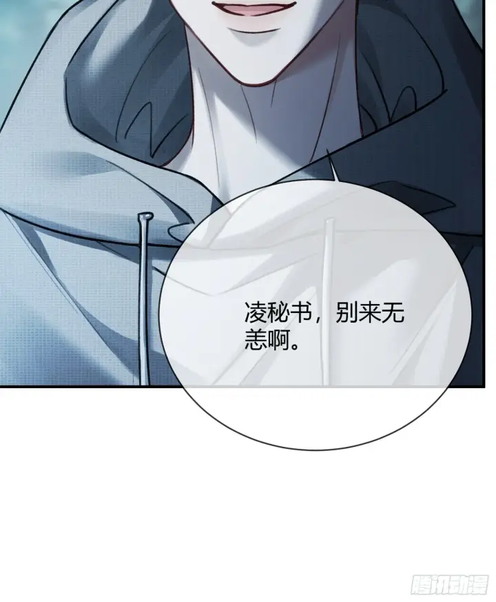《快穿：上瘾关系》83 趁虚而入图24