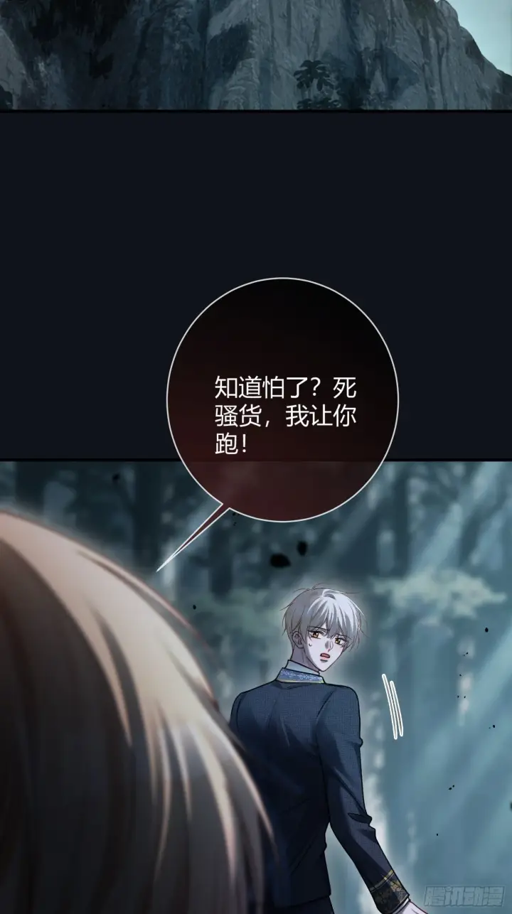 《快穿：上瘾关系》83 趁虚而入图3