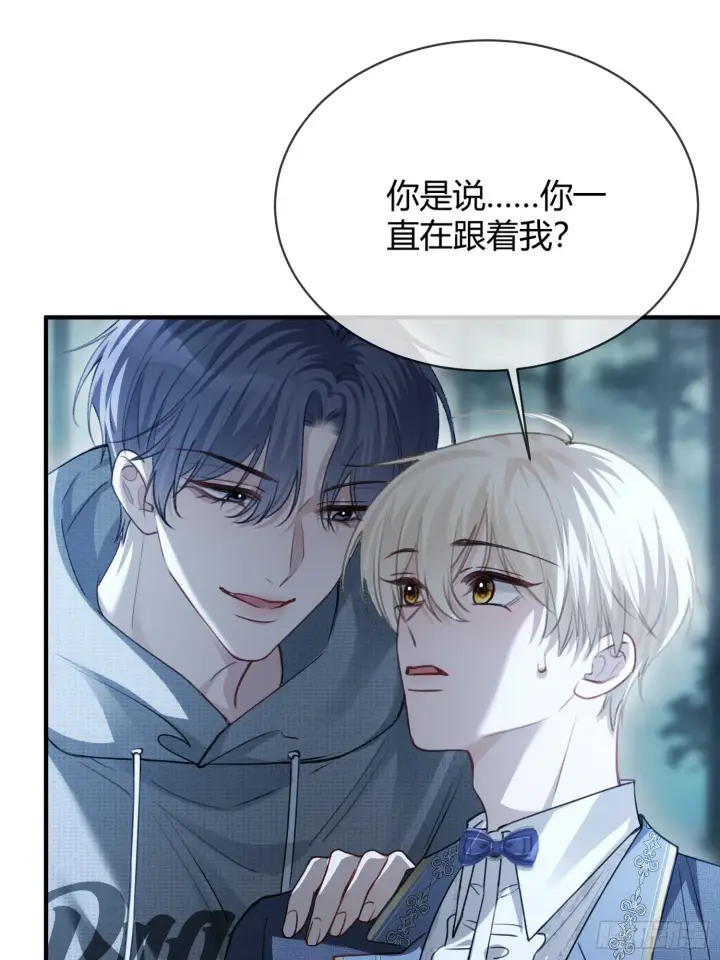 《快穿：上瘾关系》83 趁虚而入图30