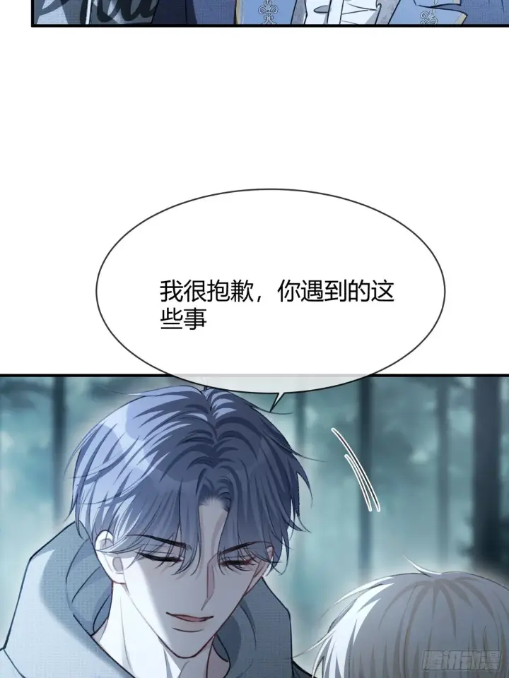 《快穿：上瘾关系》83 趁虚而入图31