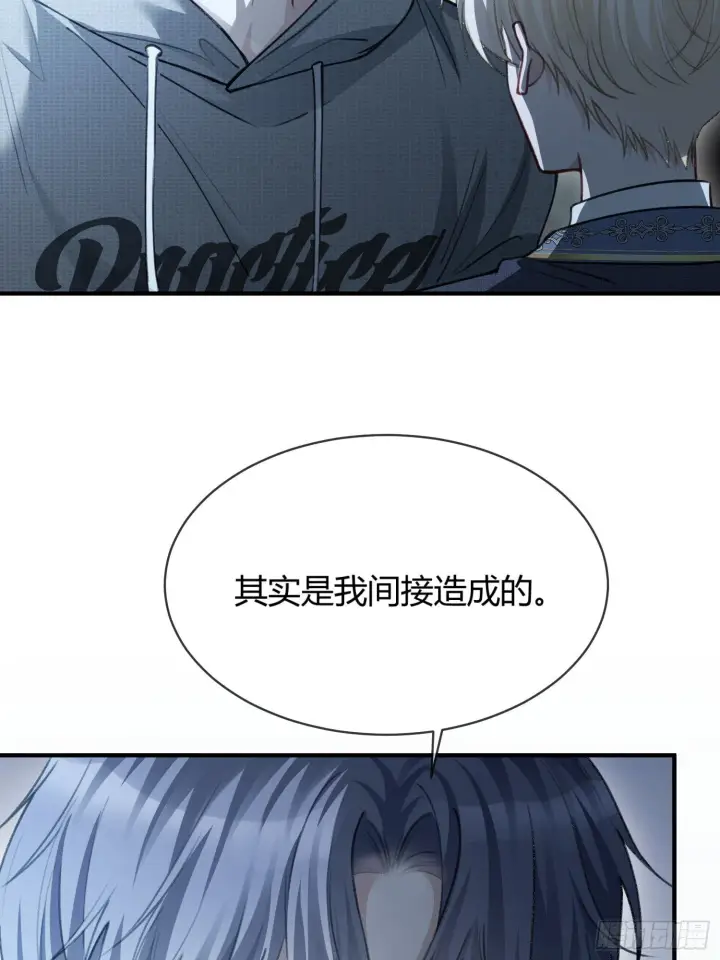 《快穿：上瘾关系》83 趁虚而入图32
