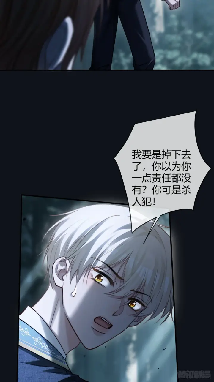 《快穿：上瘾关系》83 趁虚而入图4