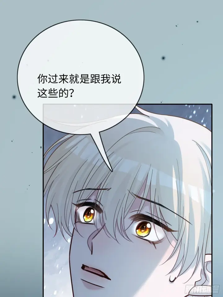 《快穿：上瘾关系》83 趁虚而入图40