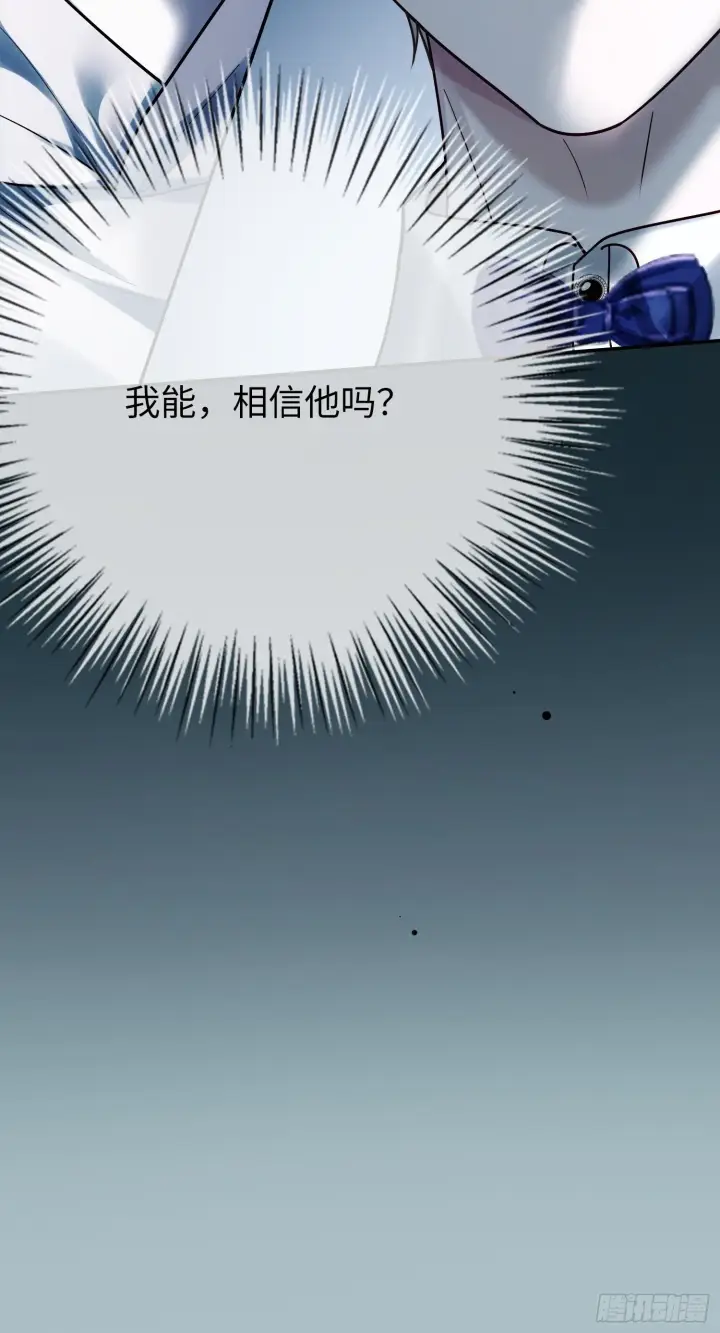 《快穿：上瘾关系》83 趁虚而入图46