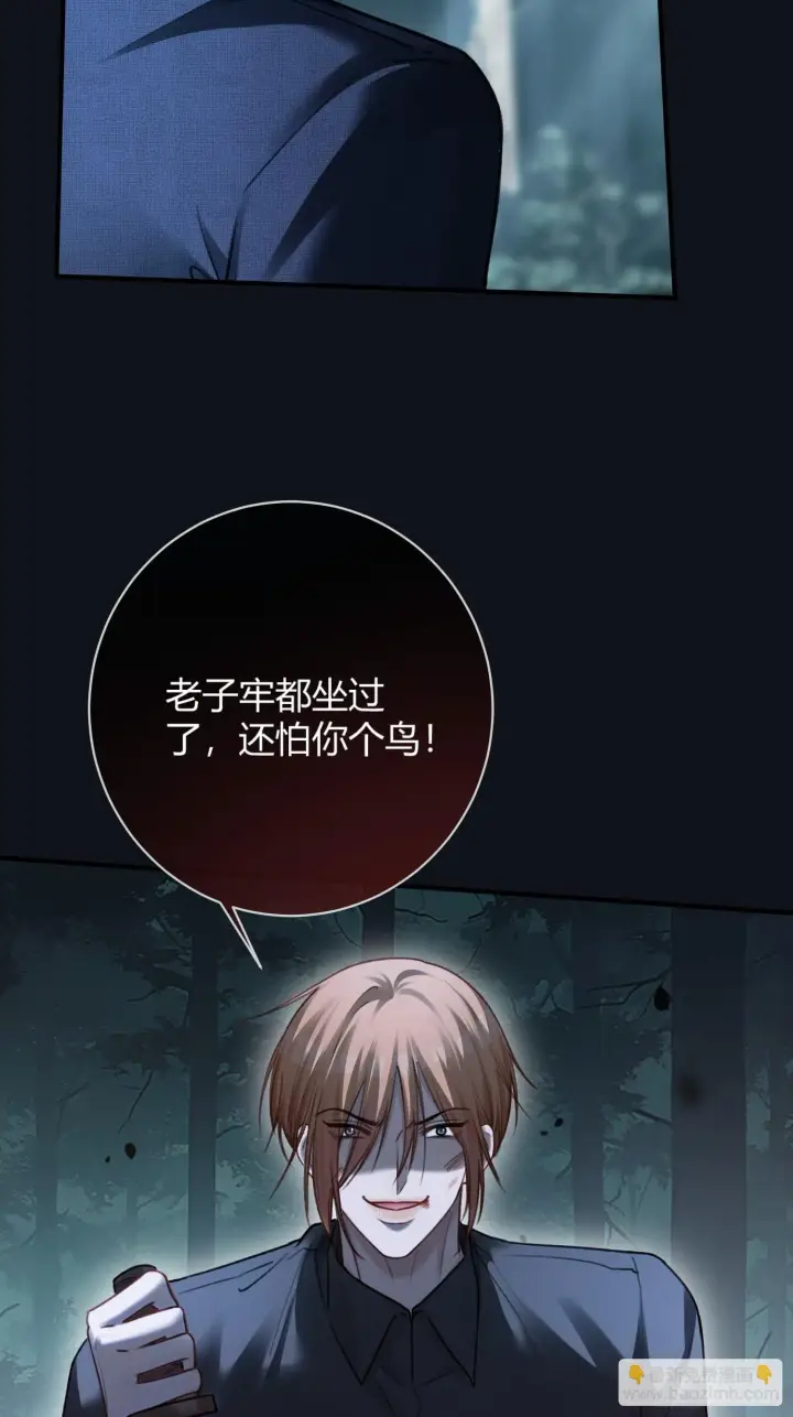 《快穿：上瘾关系》83 趁虚而入图5