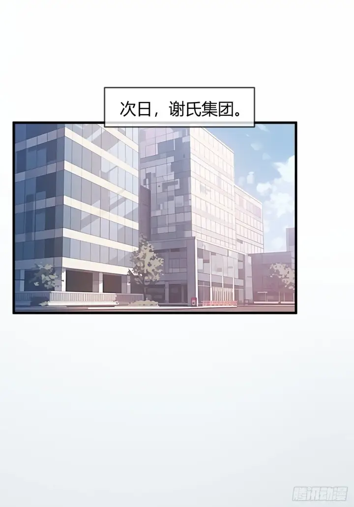 《快穿：上瘾关系》84 钓成翘嘴图10