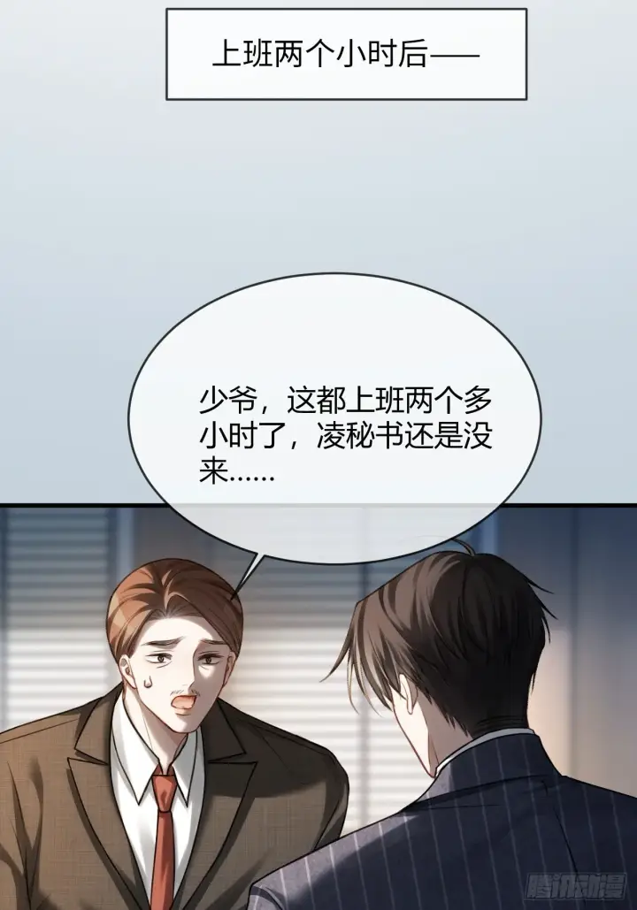 《快穿：上瘾关系》84 钓成翘嘴图11