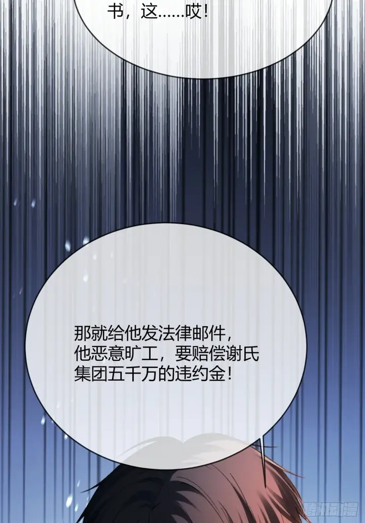 《快穿：上瘾关系》84 钓成翘嘴图14