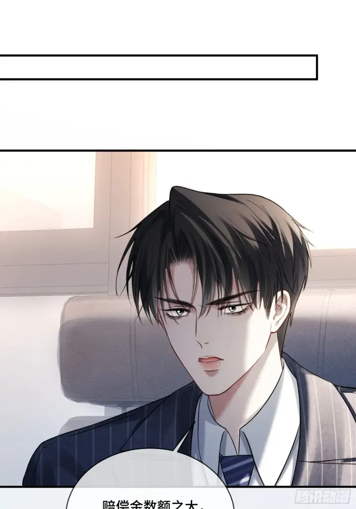 《快穿：上瘾关系》84 钓成翘嘴图18