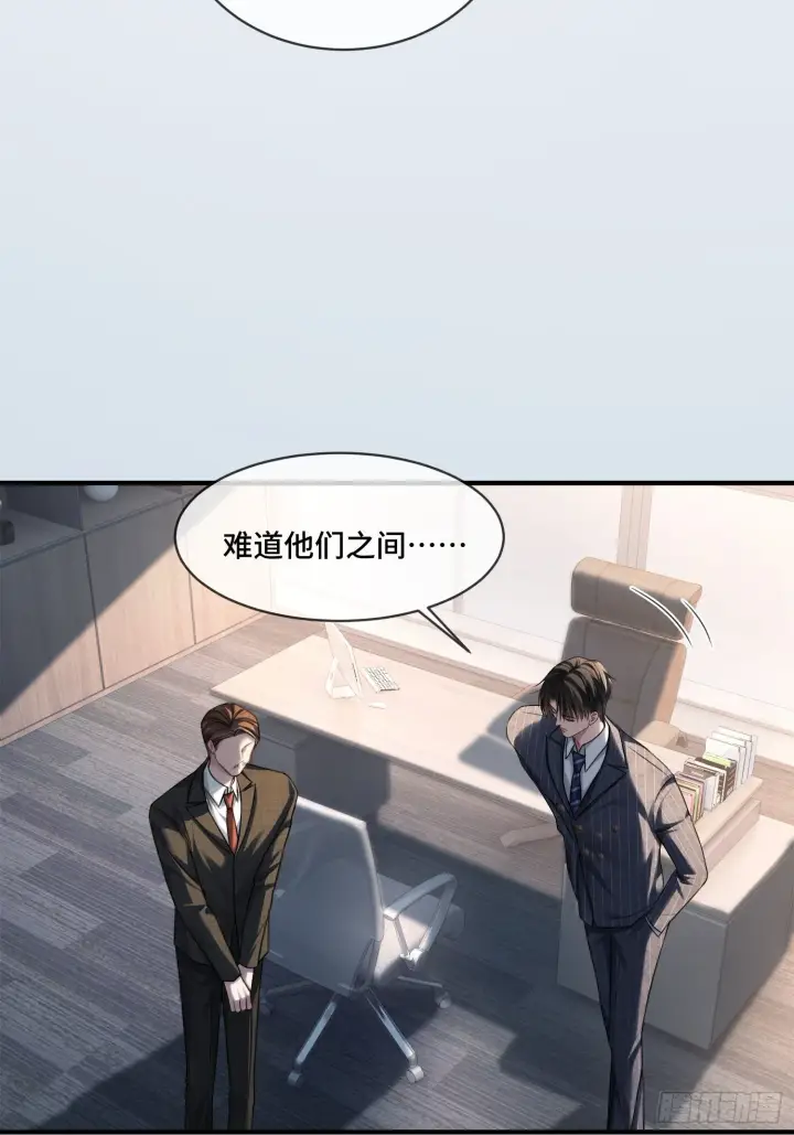 《快穿：上瘾关系》84 钓成翘嘴图23