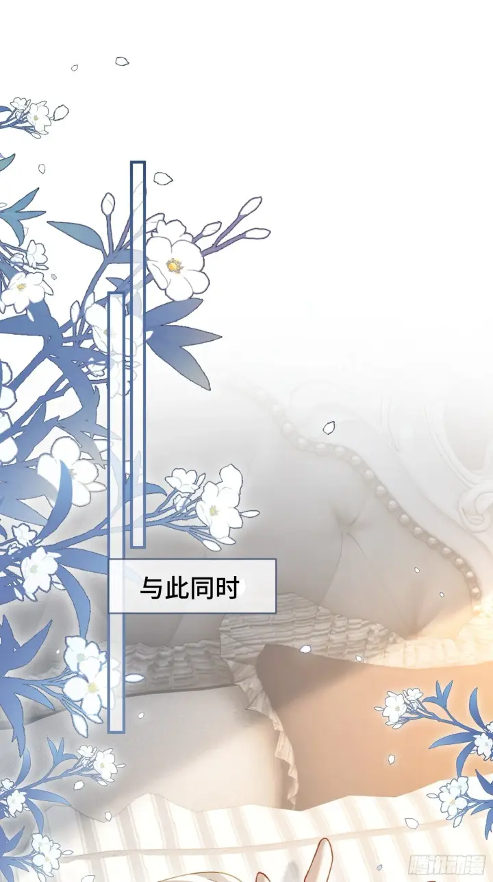 《快穿：上瘾关系》84 钓成翘嘴图26