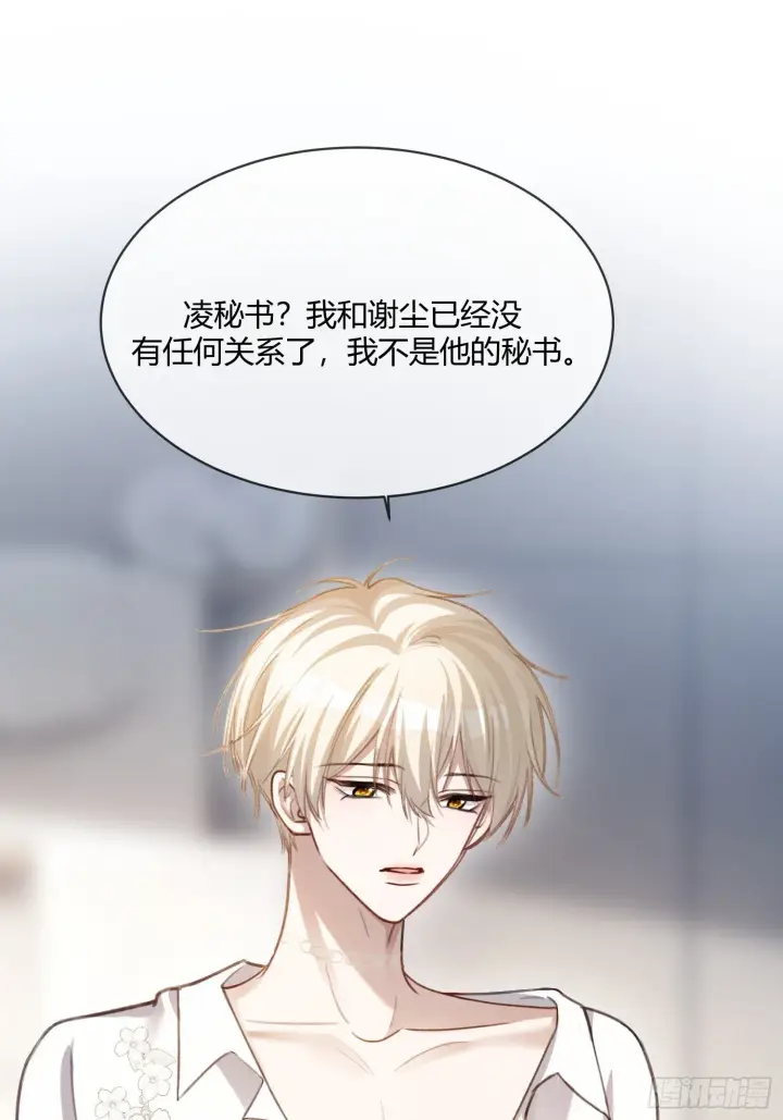 《快穿：上瘾关系》84 钓成翘嘴图36