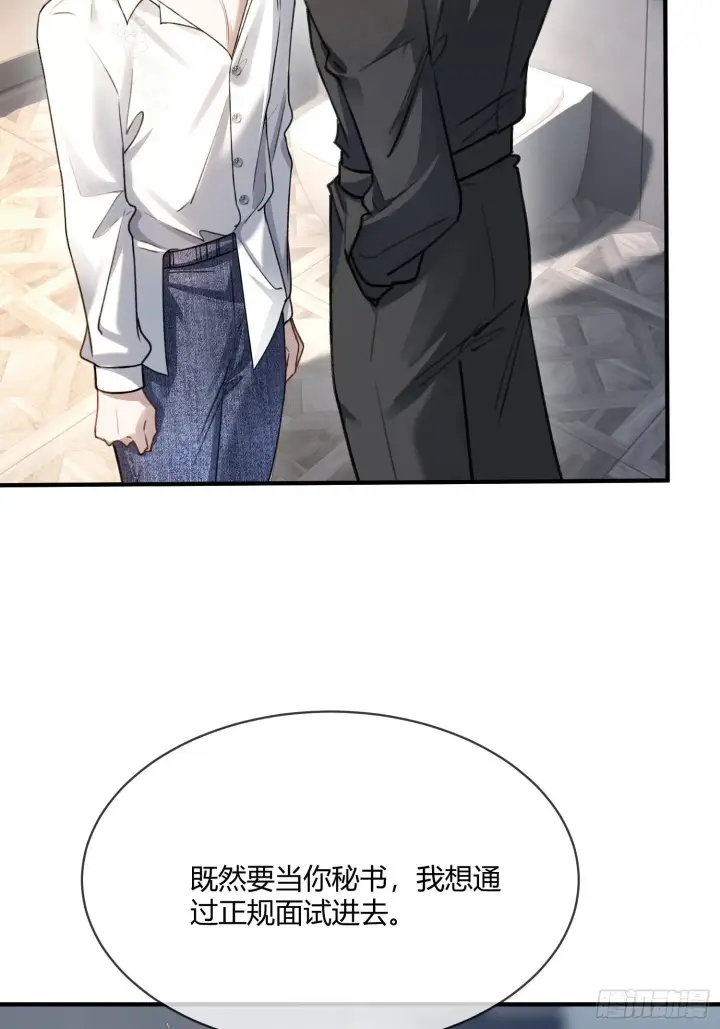 《快穿：上瘾关系》84 钓成翘嘴图42