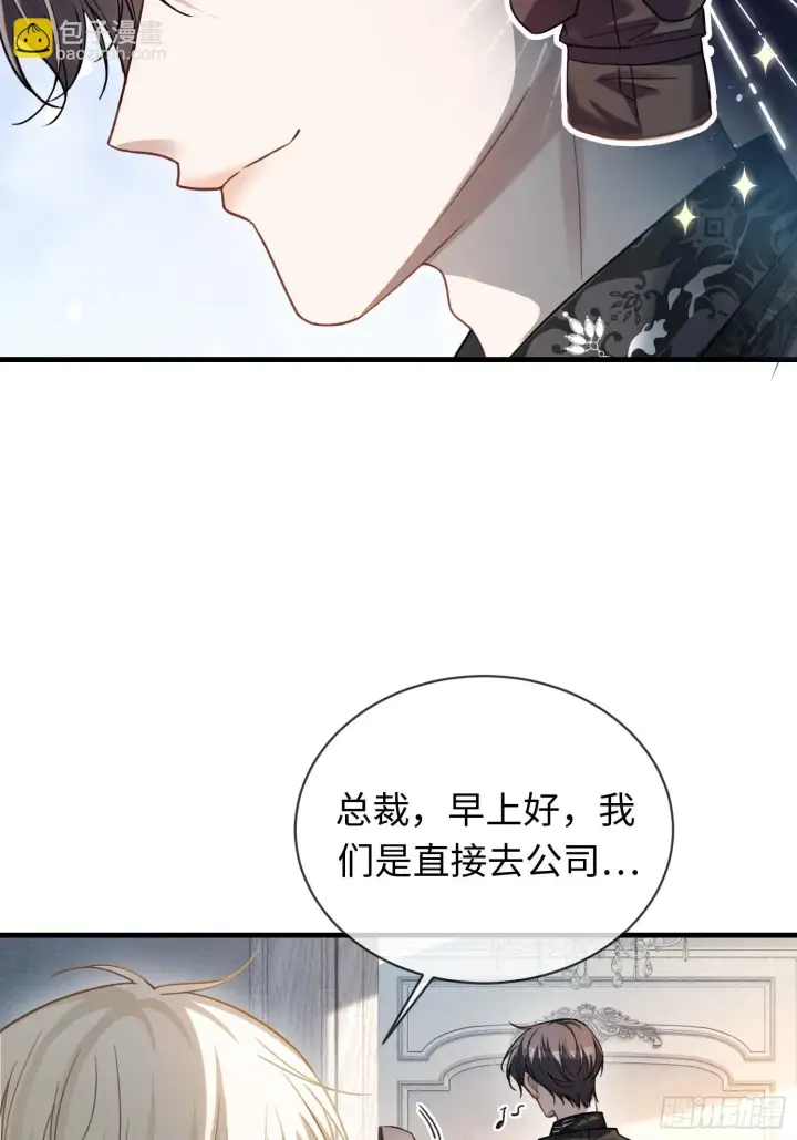 《快穿：上瘾关系》84 钓成翘嘴图46