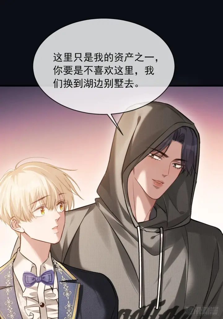《快穿：上瘾关系》84 钓成翘嘴图6