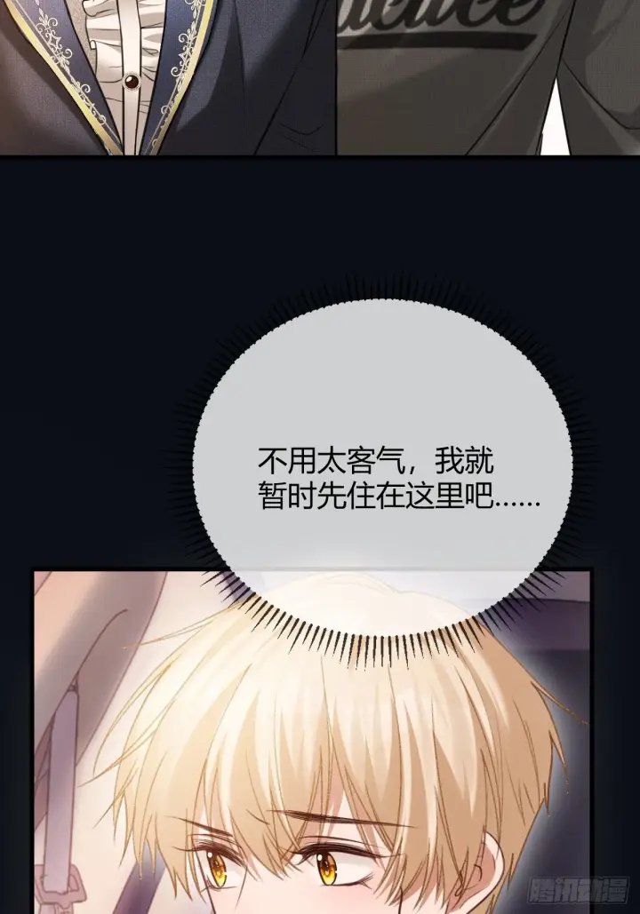 《快穿：上瘾关系》84 钓成翘嘴图7